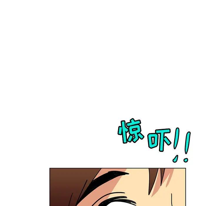 腹黑年下男第13话