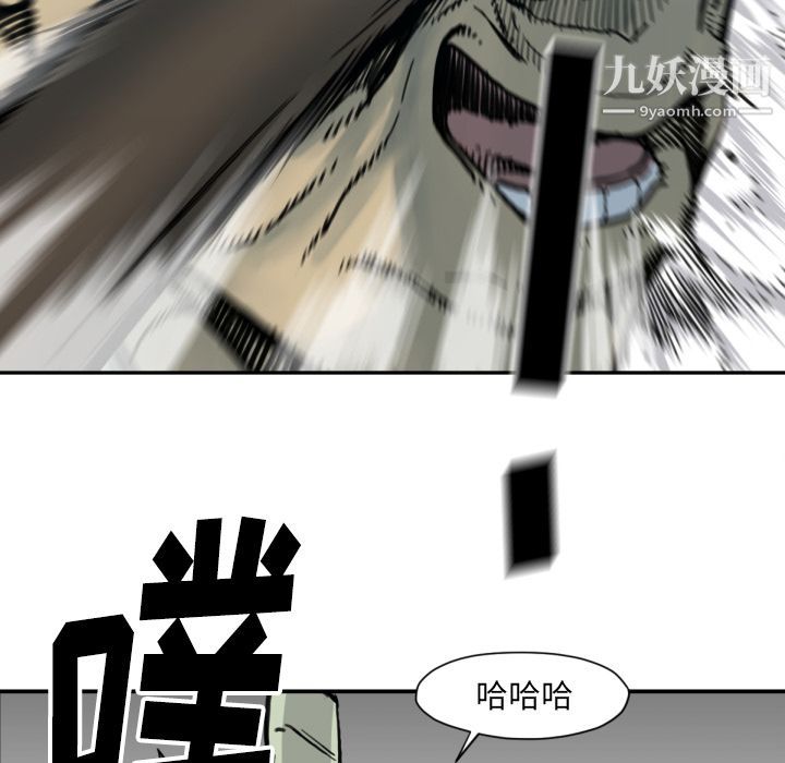 TWOMEN~共存第52話