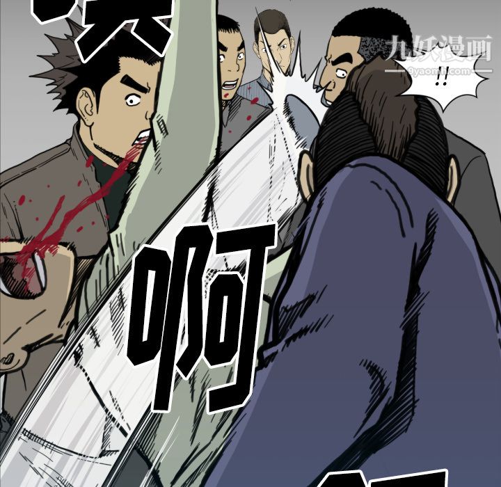 TWOMEN~共存第52话