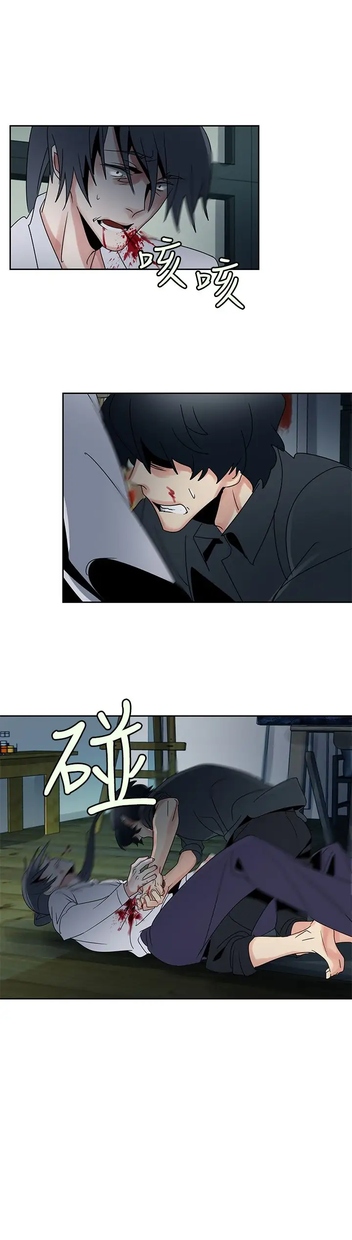 欧菲莉亚第50话