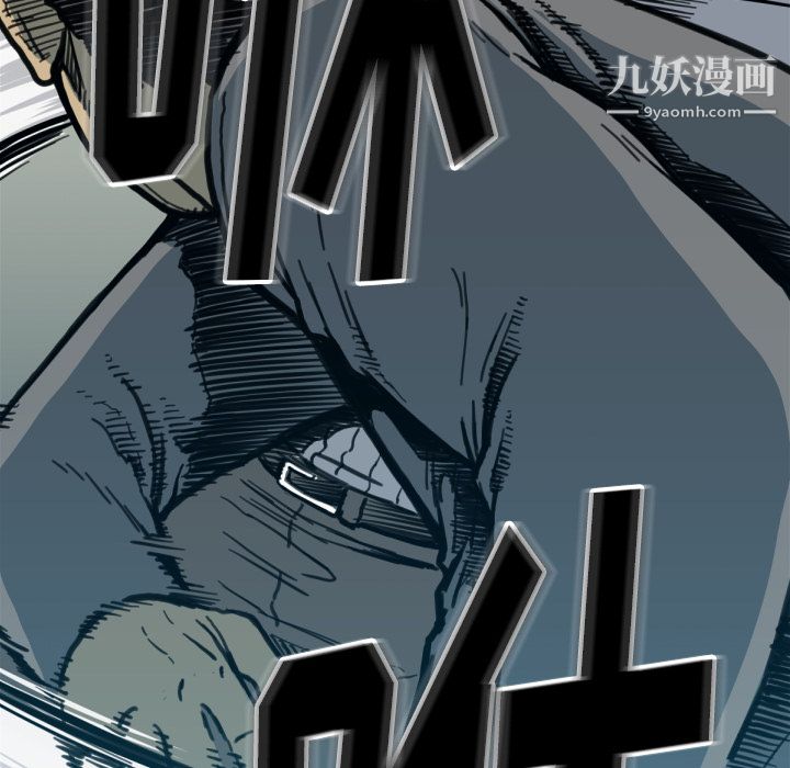 TWOMEN~共存第52话