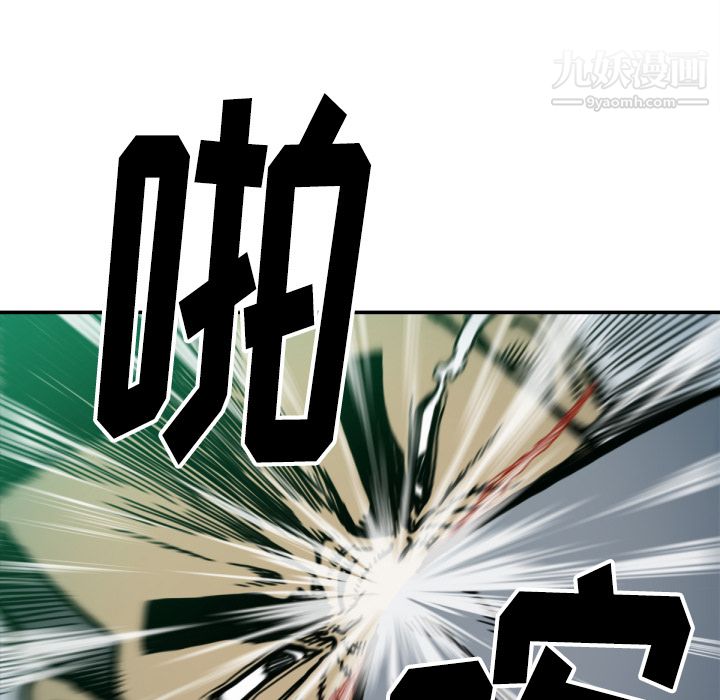 TWOMEN~共存第52话