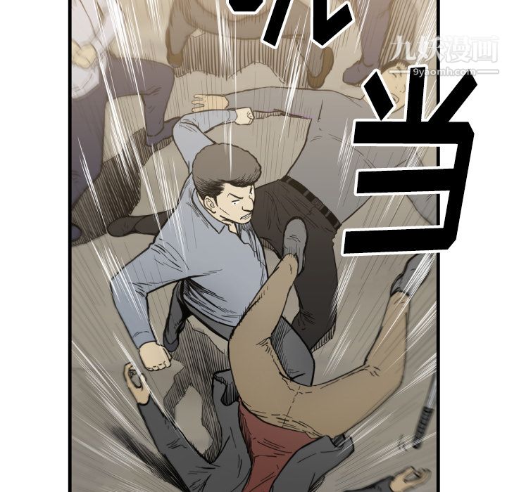 TWOMEN~共存第52话