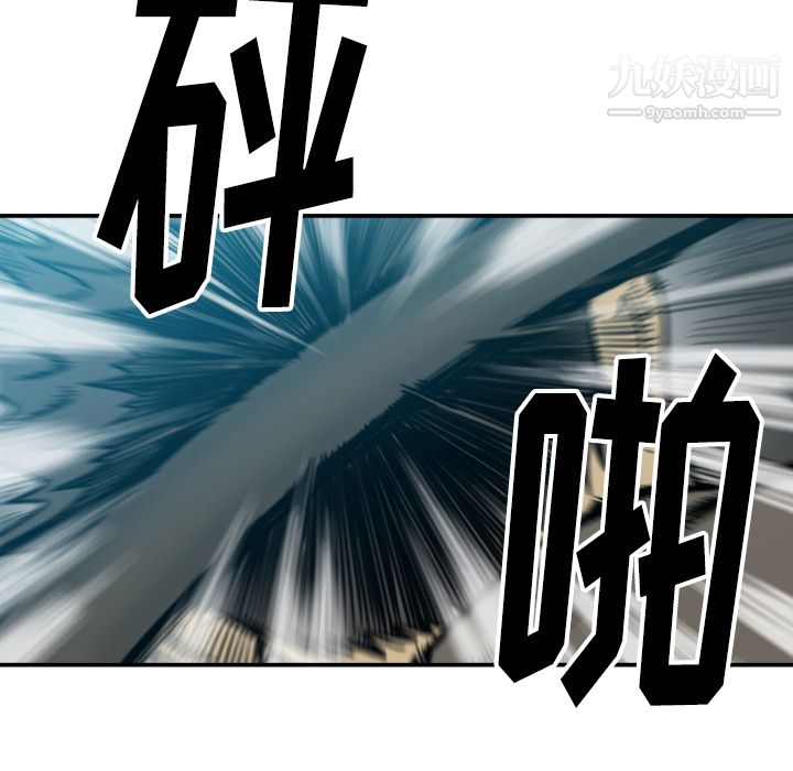 TWOMEN~共存第52話