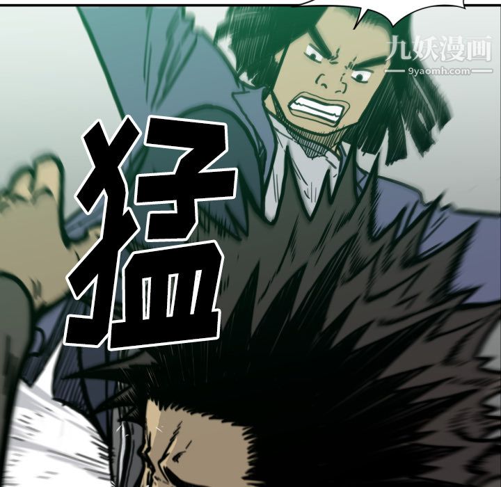 TWOMEN~共存第52話