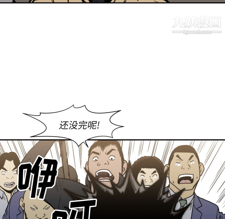 TWOMEN~共存第52话