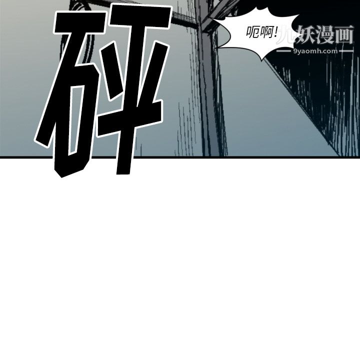 TWOMEN~共存第52话