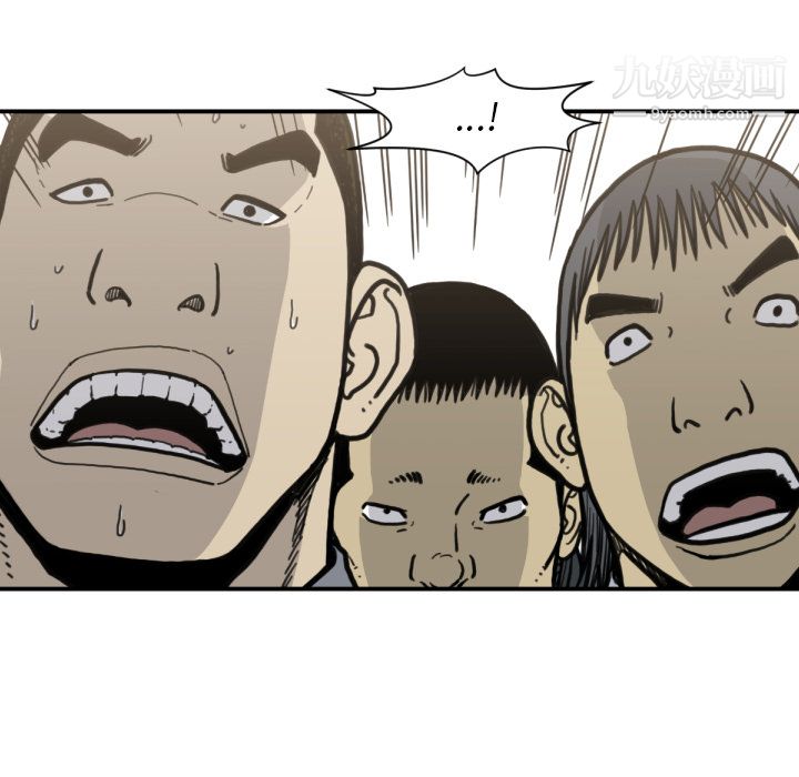 TWOMEN~共存第52话