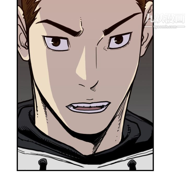 TWOMEN~共存第52話