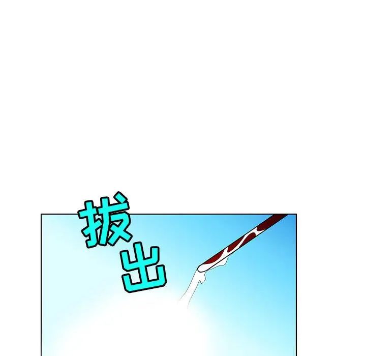 腹黑年下男第13话