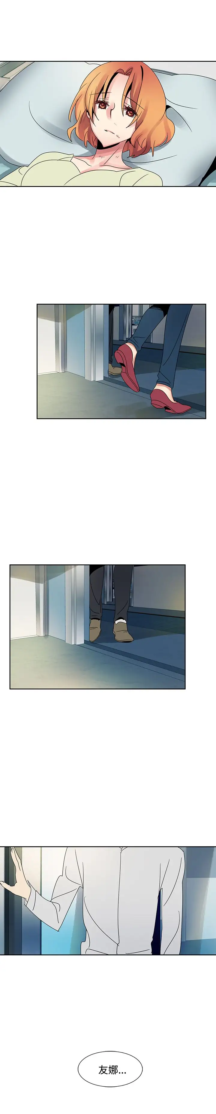 欧菲莉亚最终话