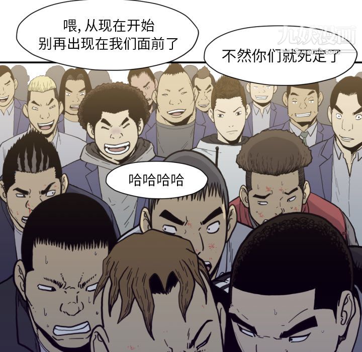 TWOMEN~共存第52话