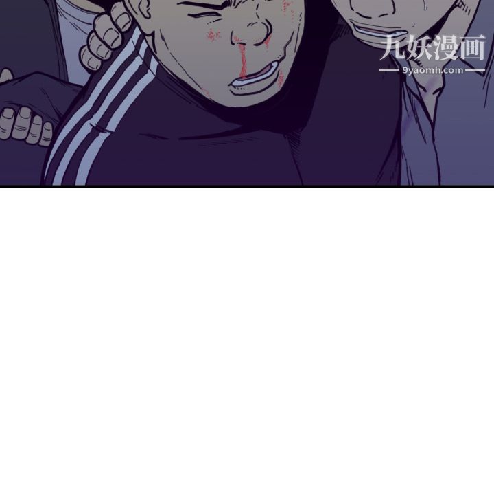 TWOMEN~共存第52话