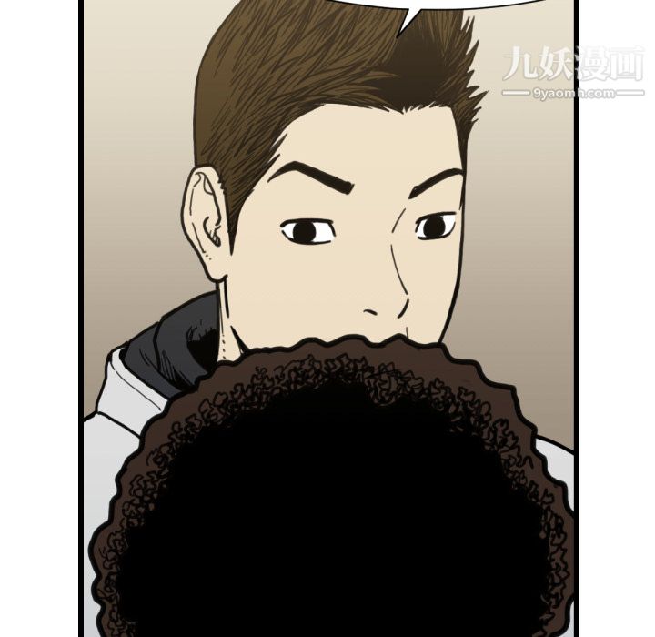 TWOMEN~共存第52话