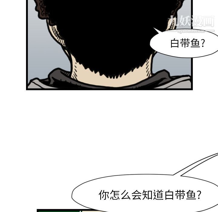 TWOMEN~共存第52话