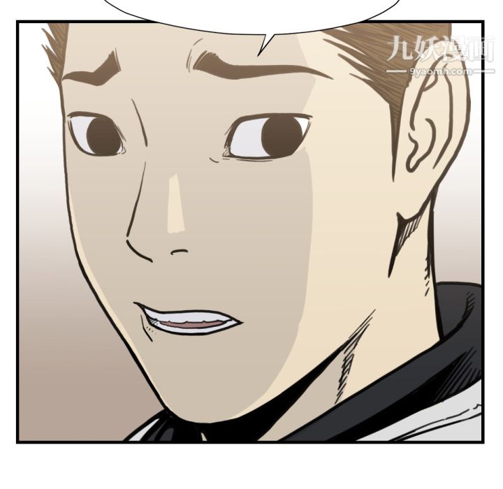 TWOMEN~共存第52话