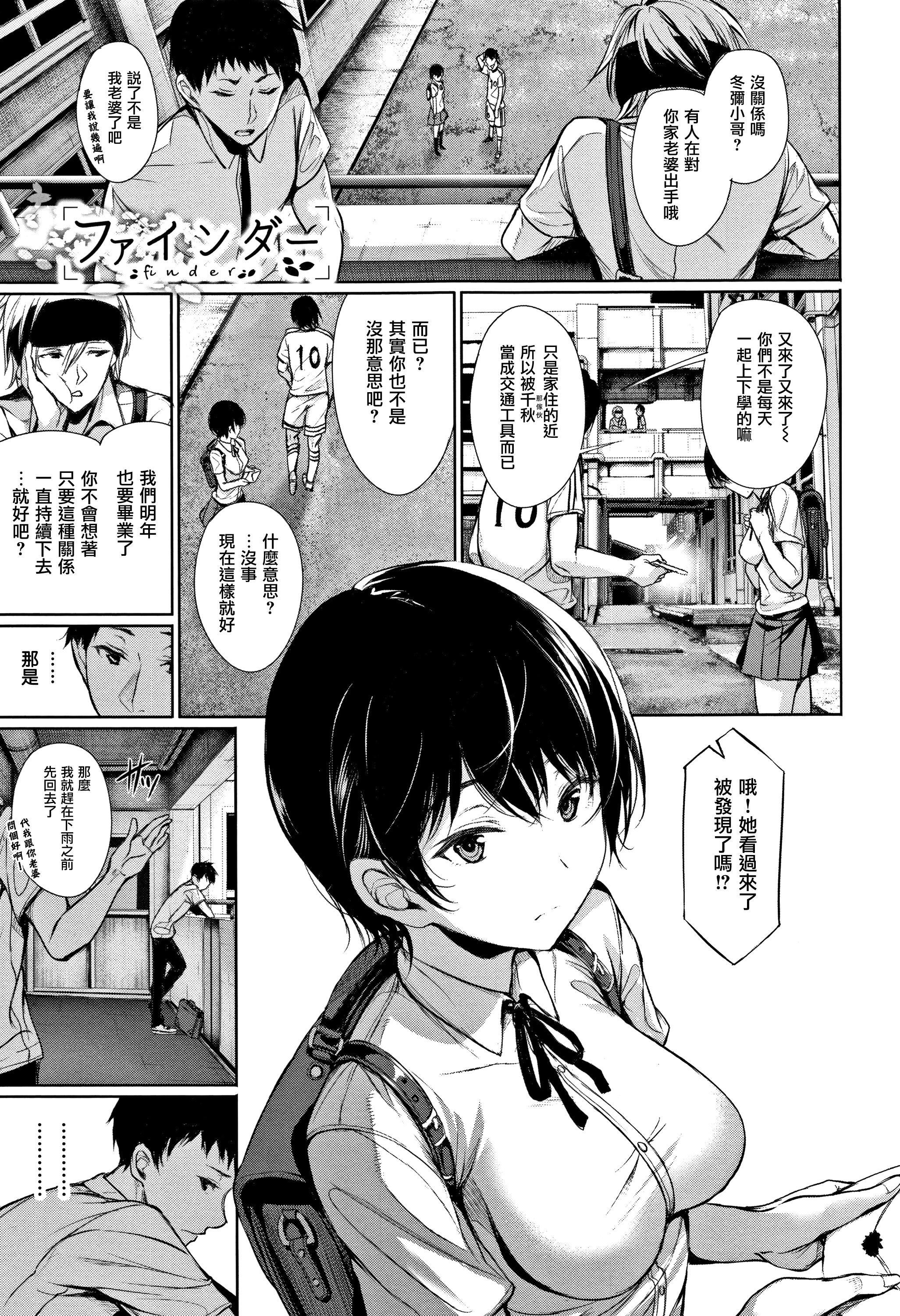 [ゲンツキ]君想ふ戀[ゲンツキ]君想ふ戀