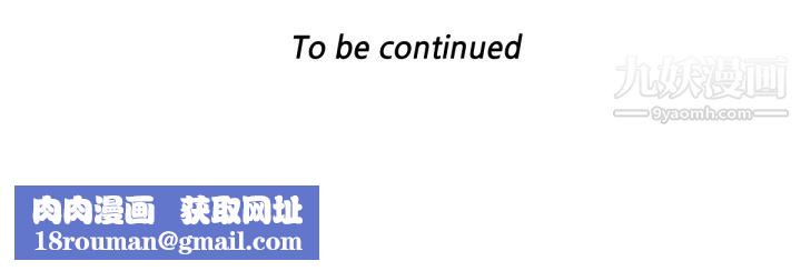 TWOMEN~共存第52話