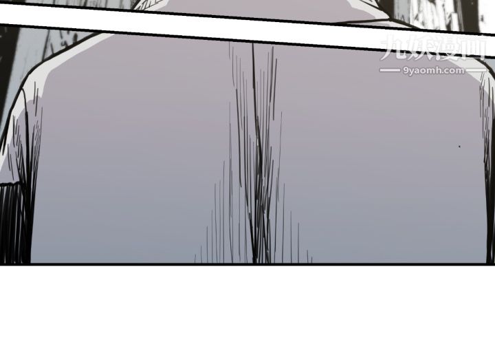 TWOMEN~共存第53话