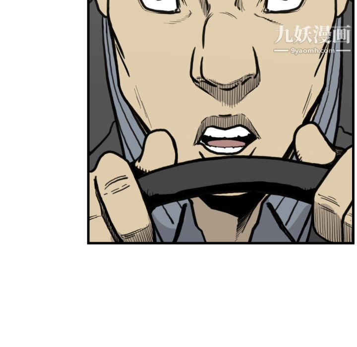 TWOMEN~共存第53话