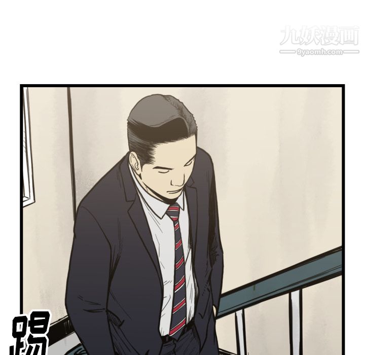 TWOMEN~共存第53话