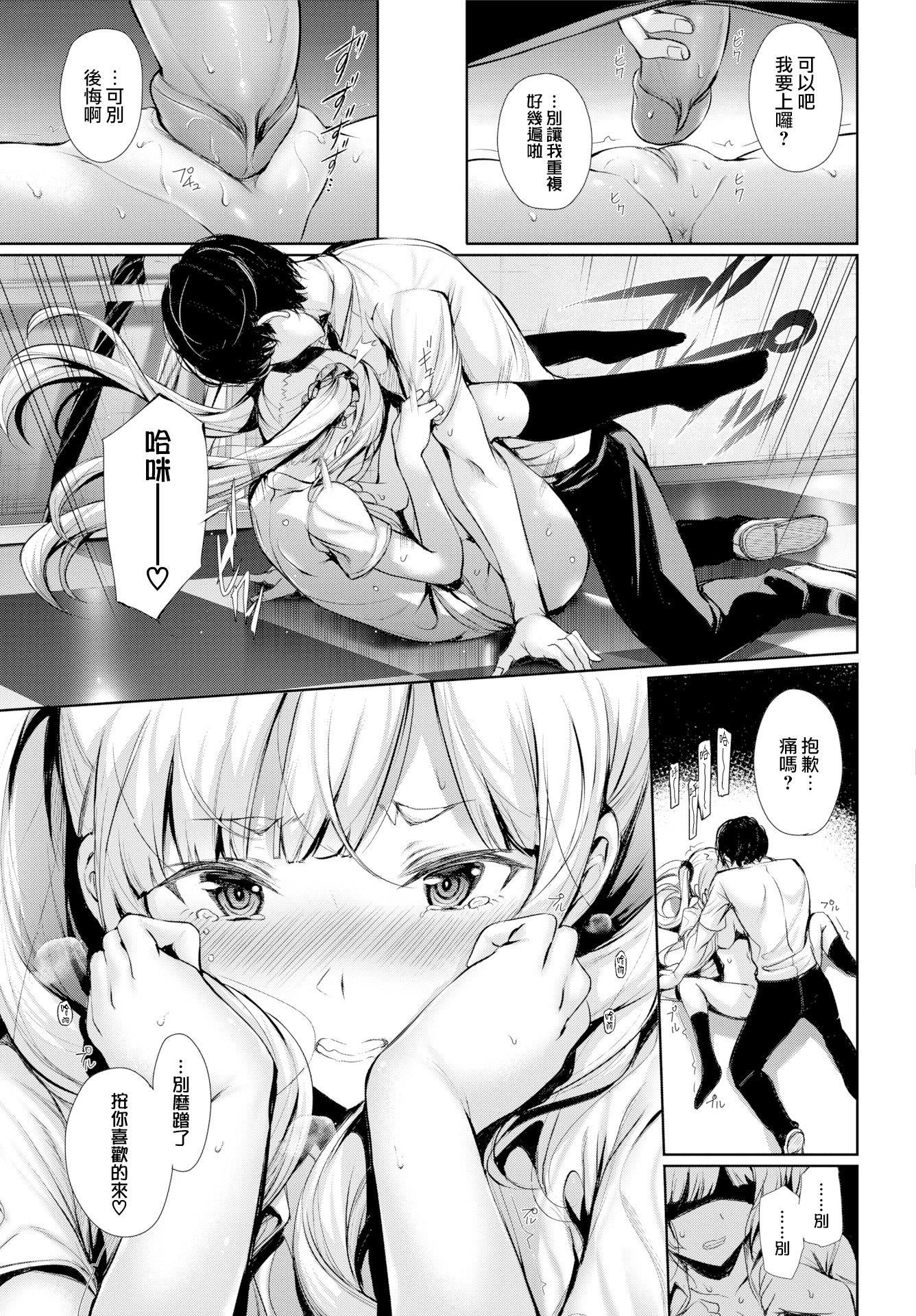 [ゲンツキ]君想ふ恋[ゲンツキ]君想ふ恋