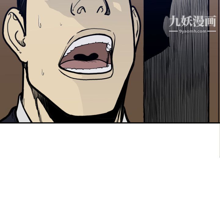 TWOMEN~共存第53话