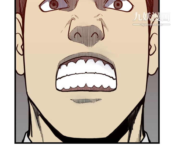 TWOMEN~共存第53话