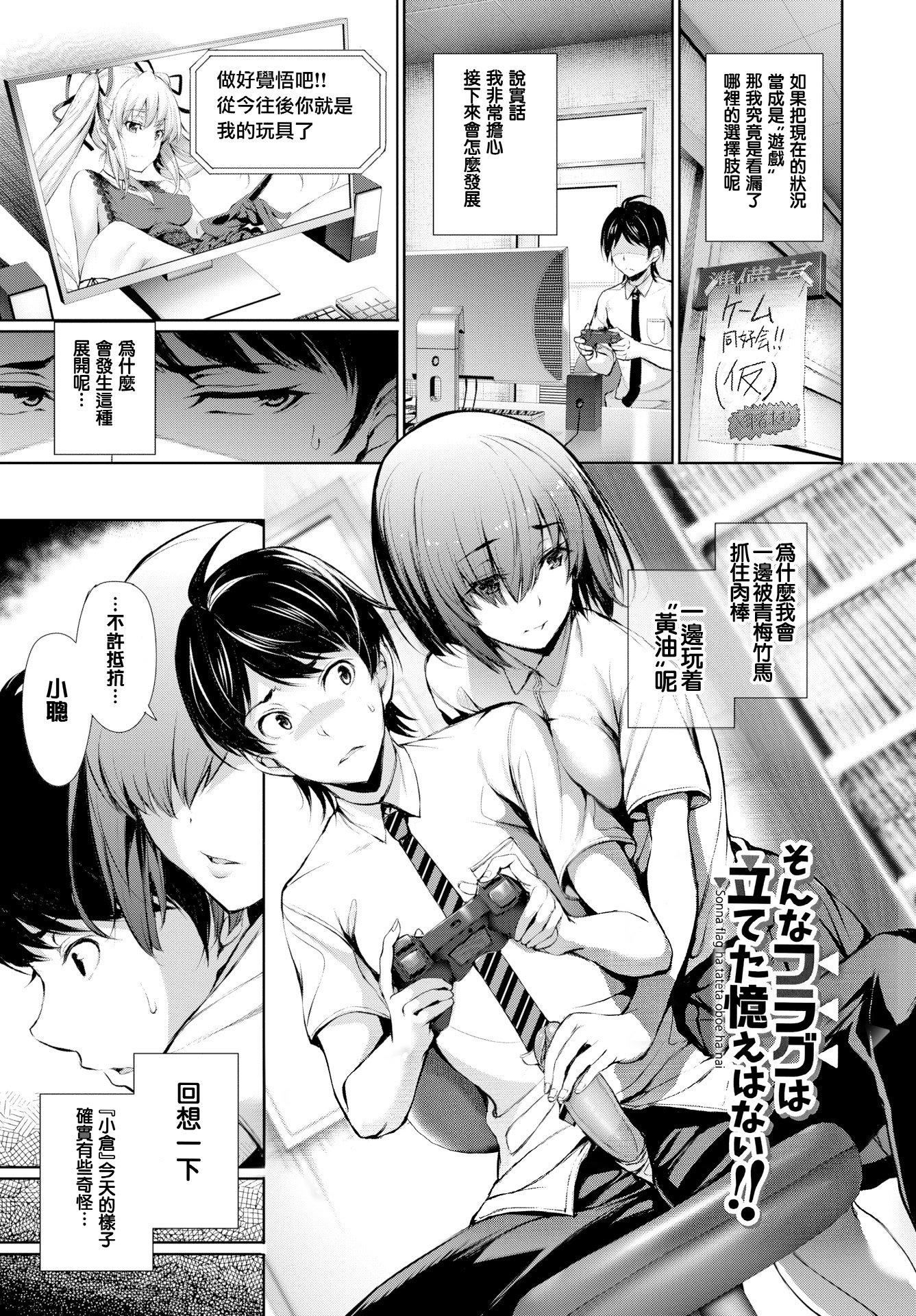 [ゲンツキ]君想ふ恋[ゲンツキ]君想ふ恋