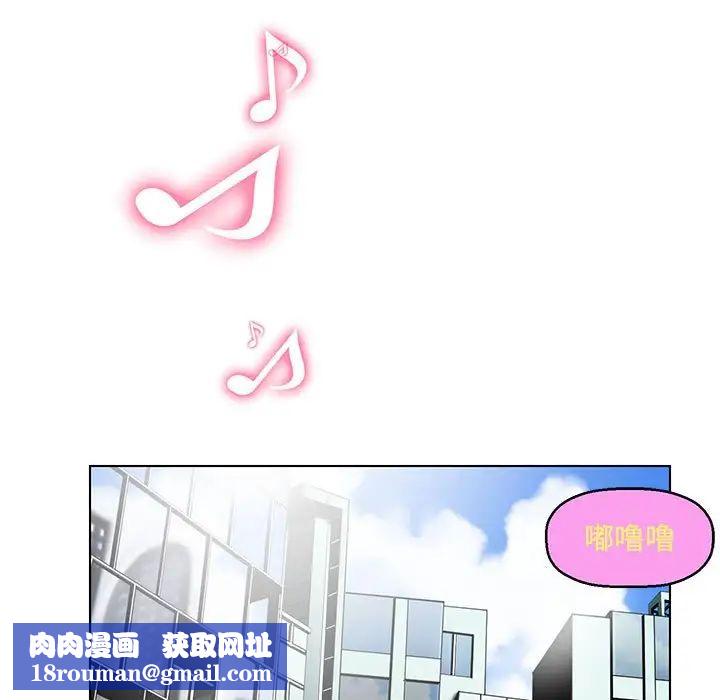 腹黑年下男第15话