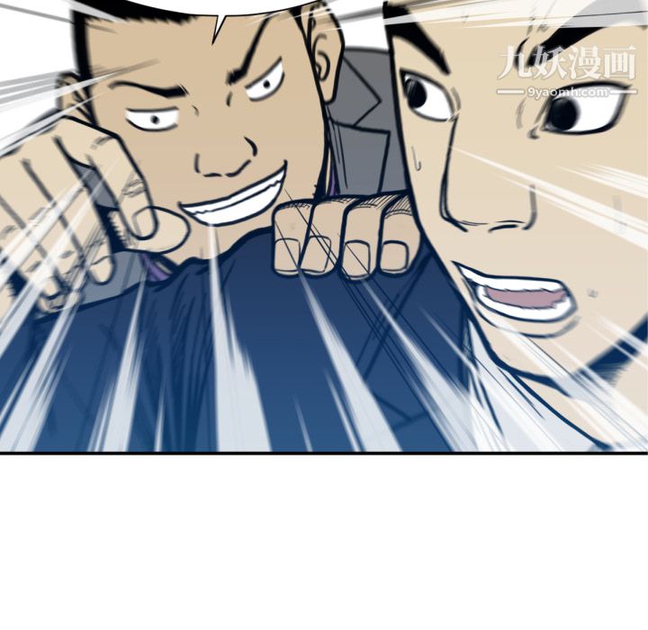 TWOMEN~共存第53话