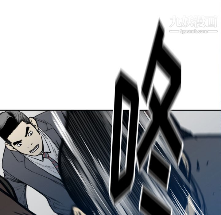 TWOMEN~共存第53话