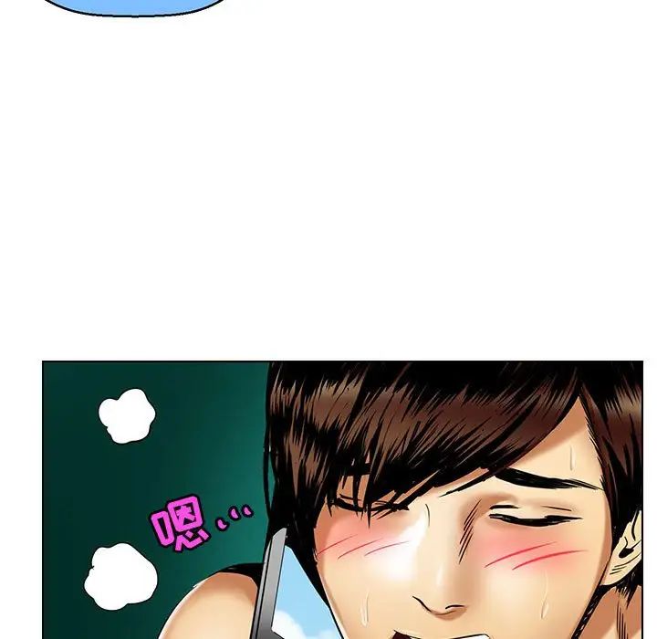 腹黑年下男第15话