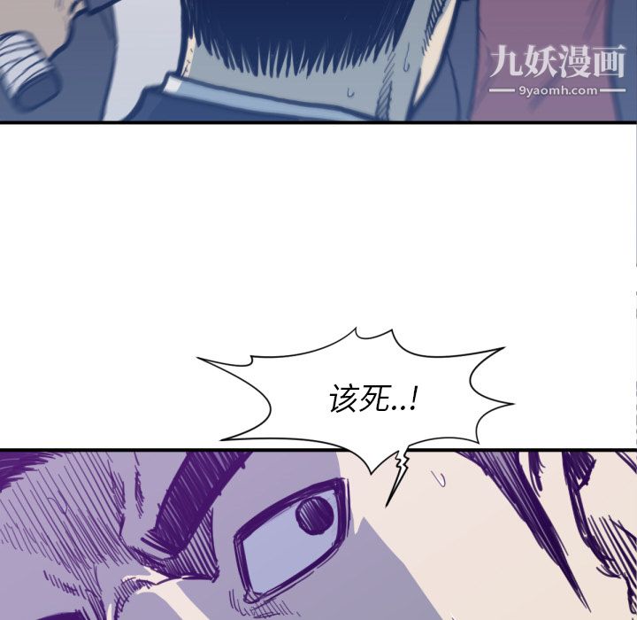 TWOMEN~共存第53话