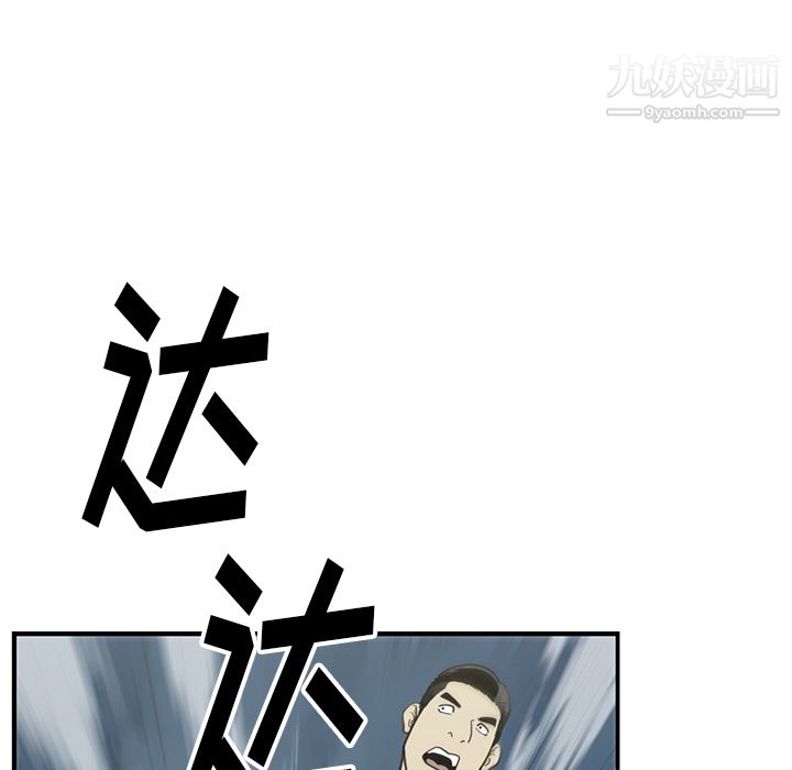 TWOMEN~共存第54话