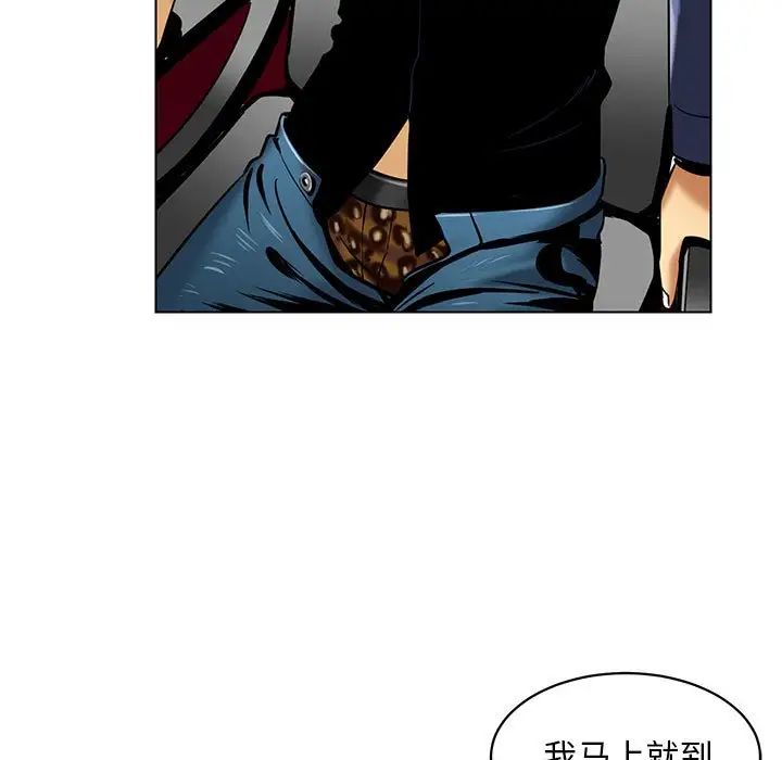 腹黑年下男第15话