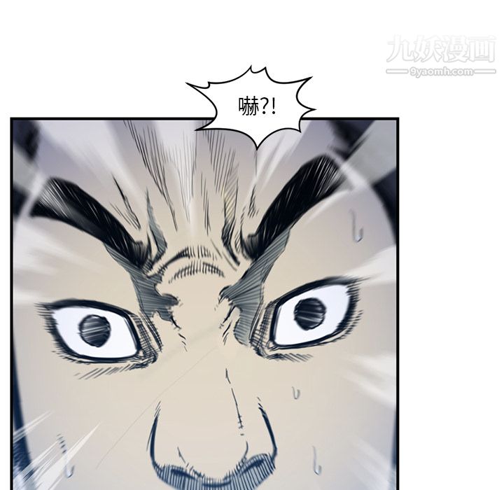 TWOMEN~共存第54话