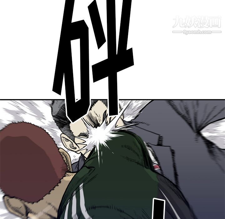 TWOMEN~共存第54话