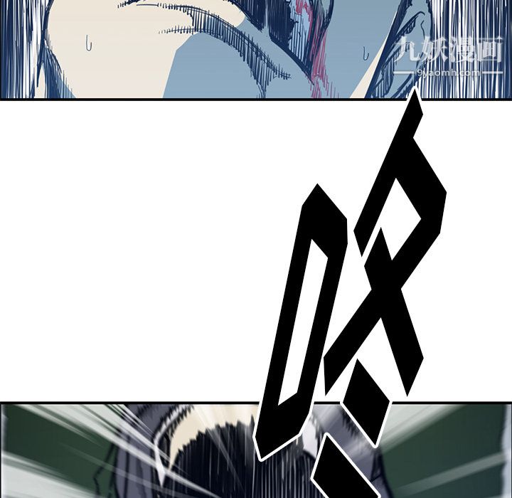 TWOMEN~共存第54话