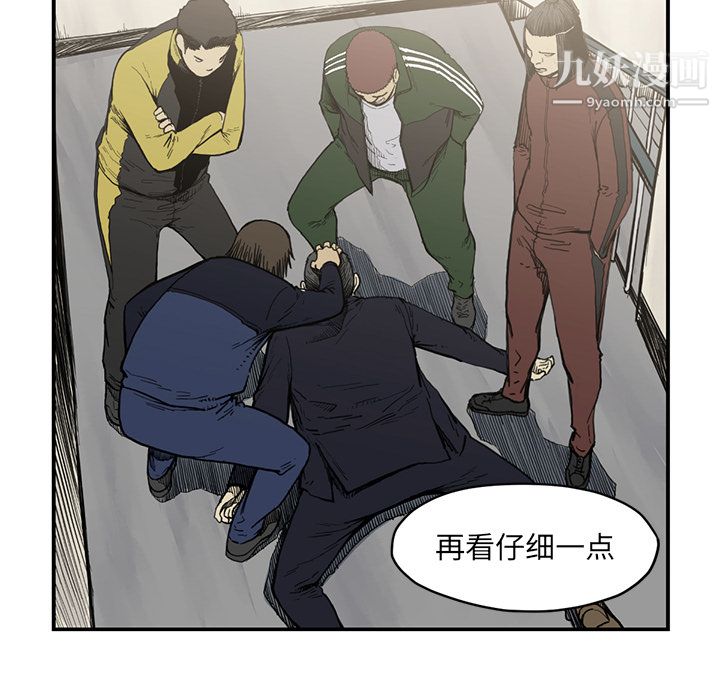 TWOMEN~共存第54话