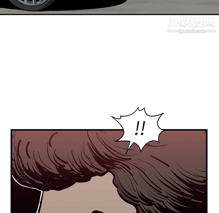 TWOMEN~共存第54话