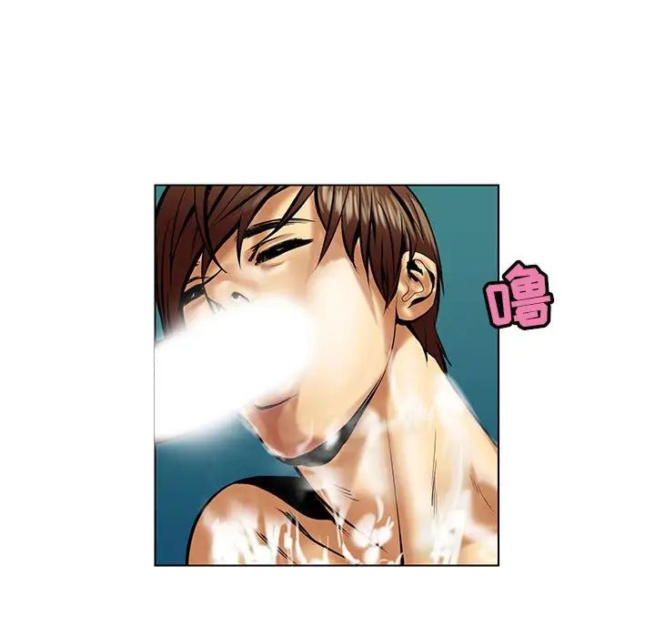 腹黑年下男第16话