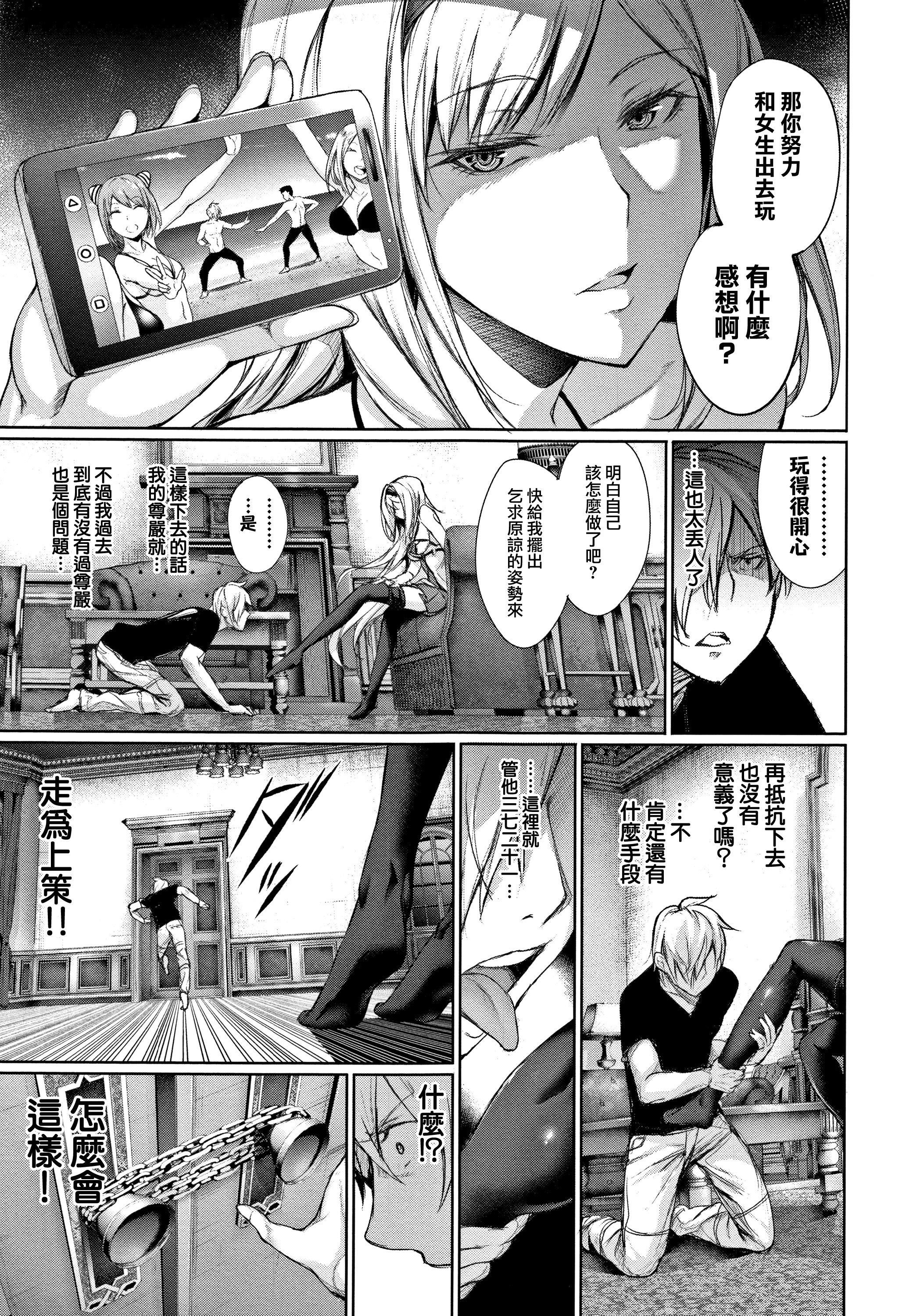 [ゲンツキ]君想ふ恋[ゲンツキ]君想ふ恋