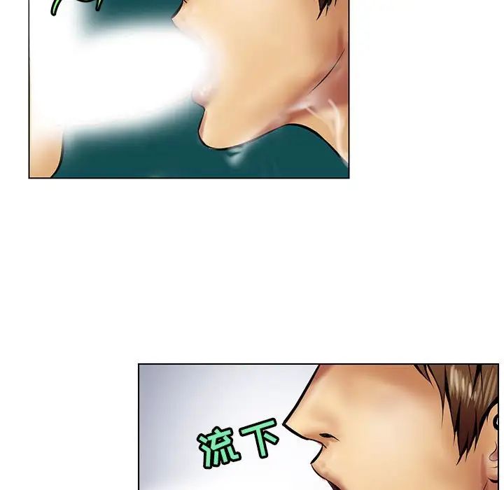 腹黑年下男第16话