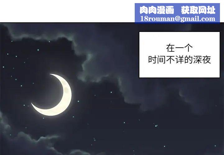 腹黑年下男第17话