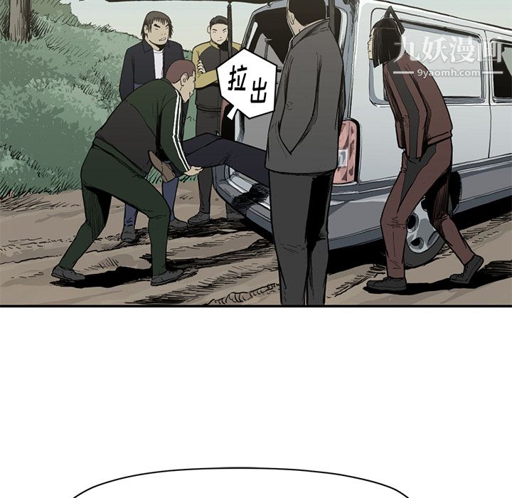 TWOMEN~共存第55話