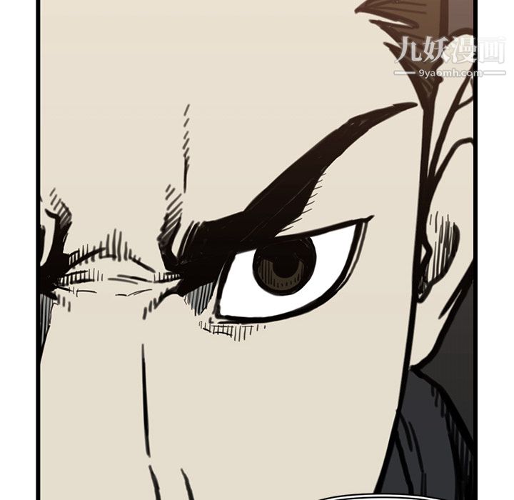 TWOMEN~共存第55話