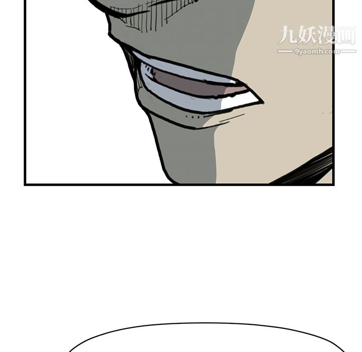 TWOMEN~共存第55话