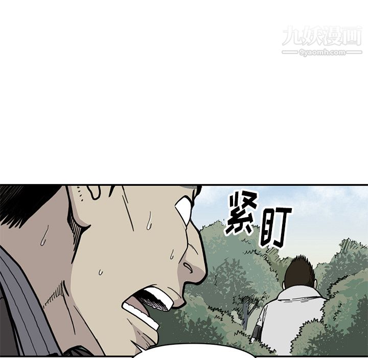 TWOMEN~共存第55话