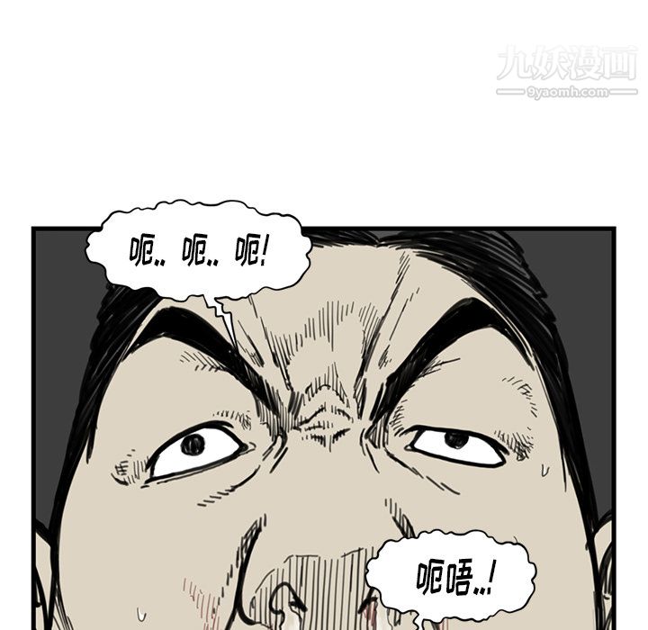 TWOMEN~共存第55话